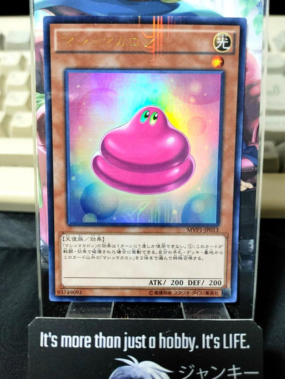 Marshmacaron MVP1-JP013 KC Ultra Rare Yugioh OCG JAPAN