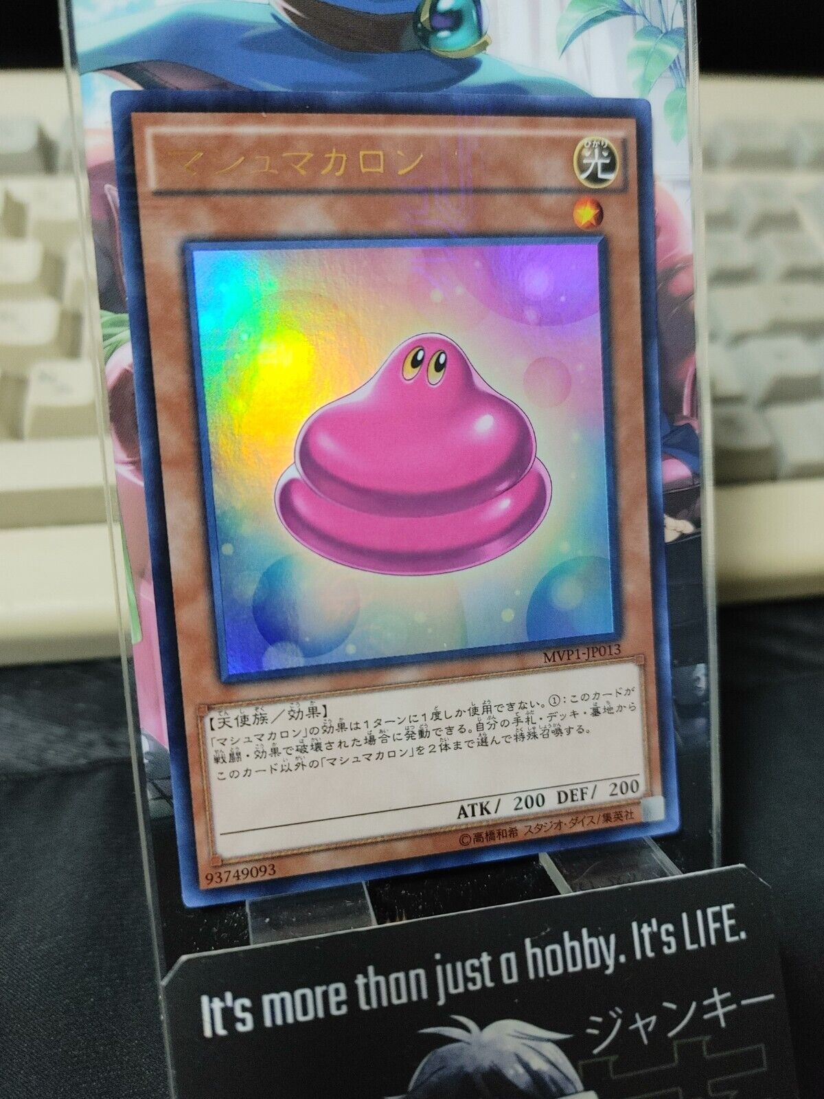 Marshmacaron MVP1-JP013 KC Ultra Rare Yugioh OCG JAPAN