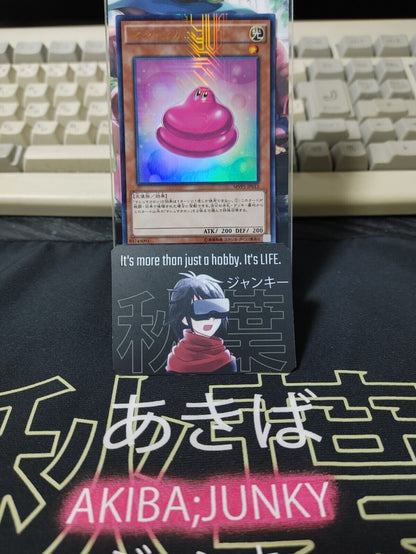 Marshmacaron MVP1-JP013 KC Ultra Rare Yugioh OCG JAPAN