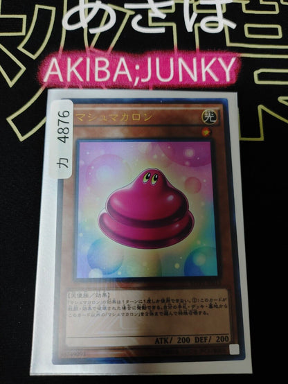 Marshmacaron MVP1-JP013 KC Ultra Rare Yugioh OCG JAPAN