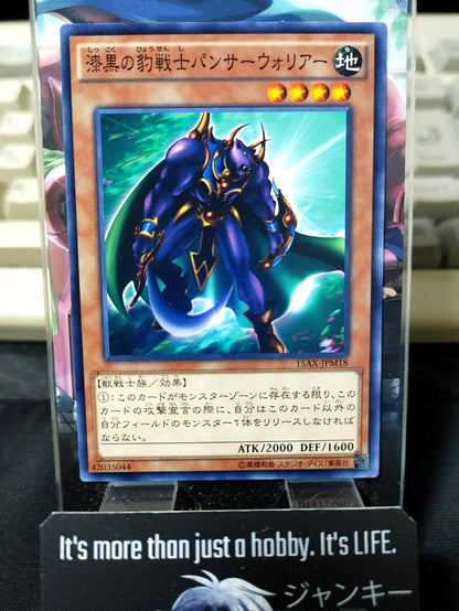 Panther Warrior 15AX-JPM18 Yugioh OCG JAPAN