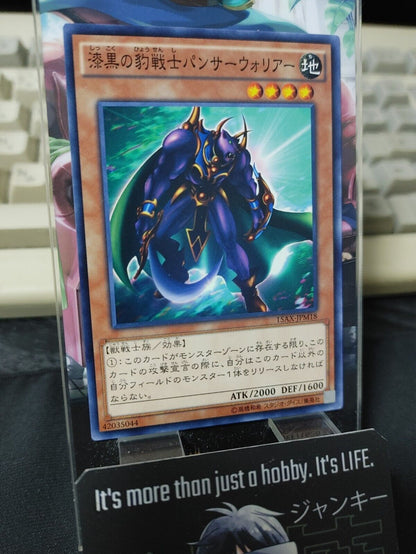 Panther Warrior 15AX-JPM18 Yugioh OCG JAPAN