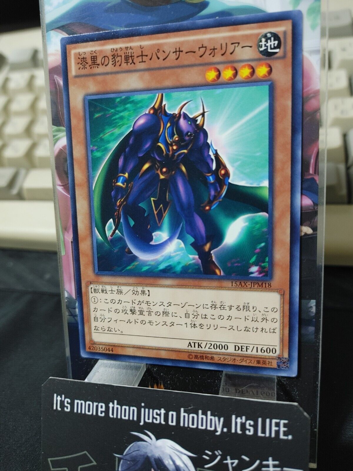 Panther Warrior 15AX-JPM18 Yugioh OCG JAPAN