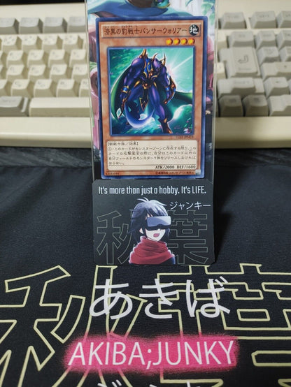 Panther Warrior 15AX-JPM18 Yugioh OCG JAPAN