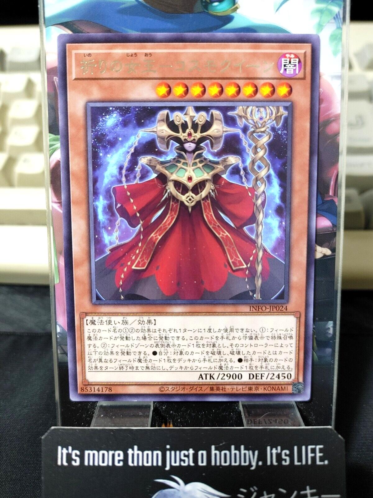 Cosmo Queen, the Queen of Prayers INFO-JP024 Rare Yugioh OCG JAPAN