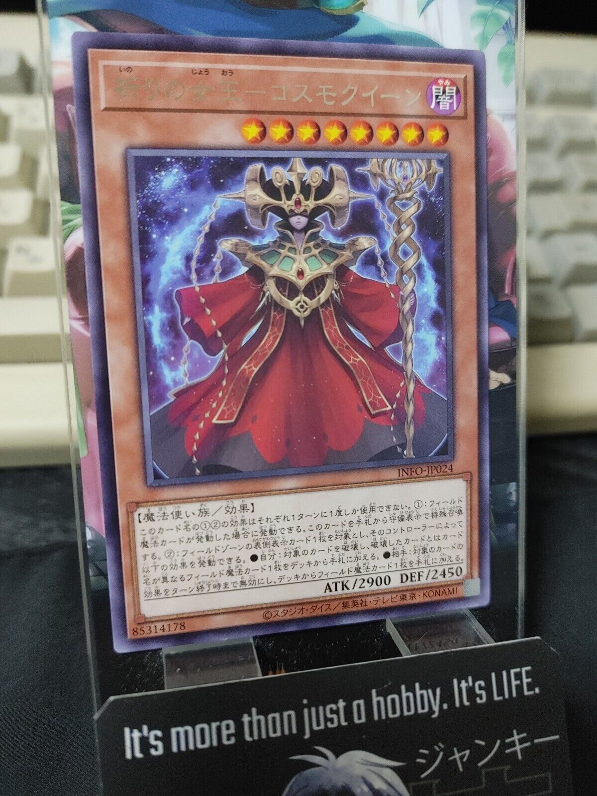 Cosmo Queen, the Queen of Prayers INFO-JP024 Rare Yugioh OCG JAPAN