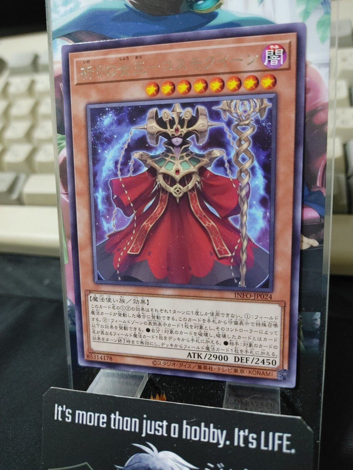 Cosmo Queen, the Queen of Prayers INFO-JP024 Rare Yugioh OCG JAPAN