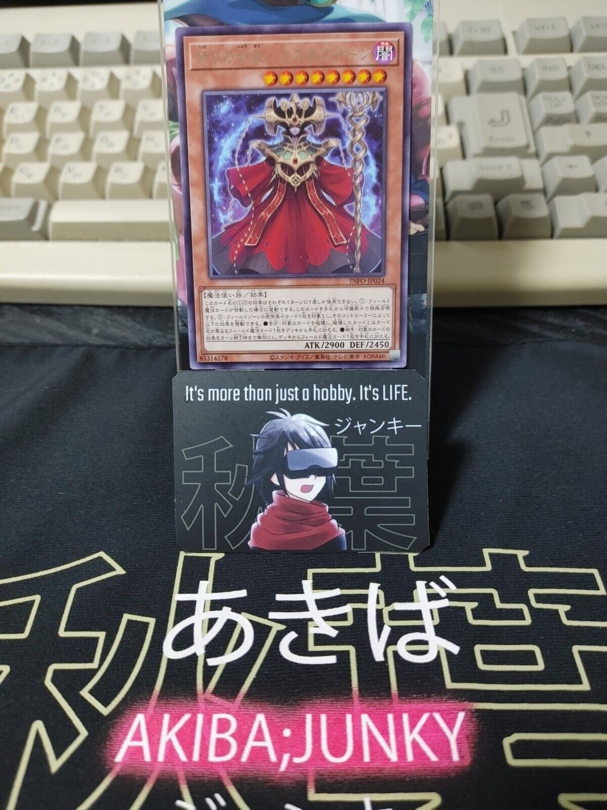 Cosmo Queen, the Queen of Prayers INFO-JP024 Rare Yugioh OCG JAPAN