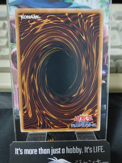 Cosmo Queen, the Queen of Prayers INFO-JP024 Rare Yugioh OCG JAPAN