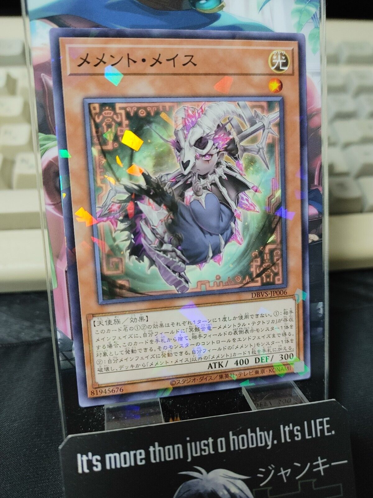 Memento Mace DBVS-JP006 Parallel Yugioh OCG JAPAN