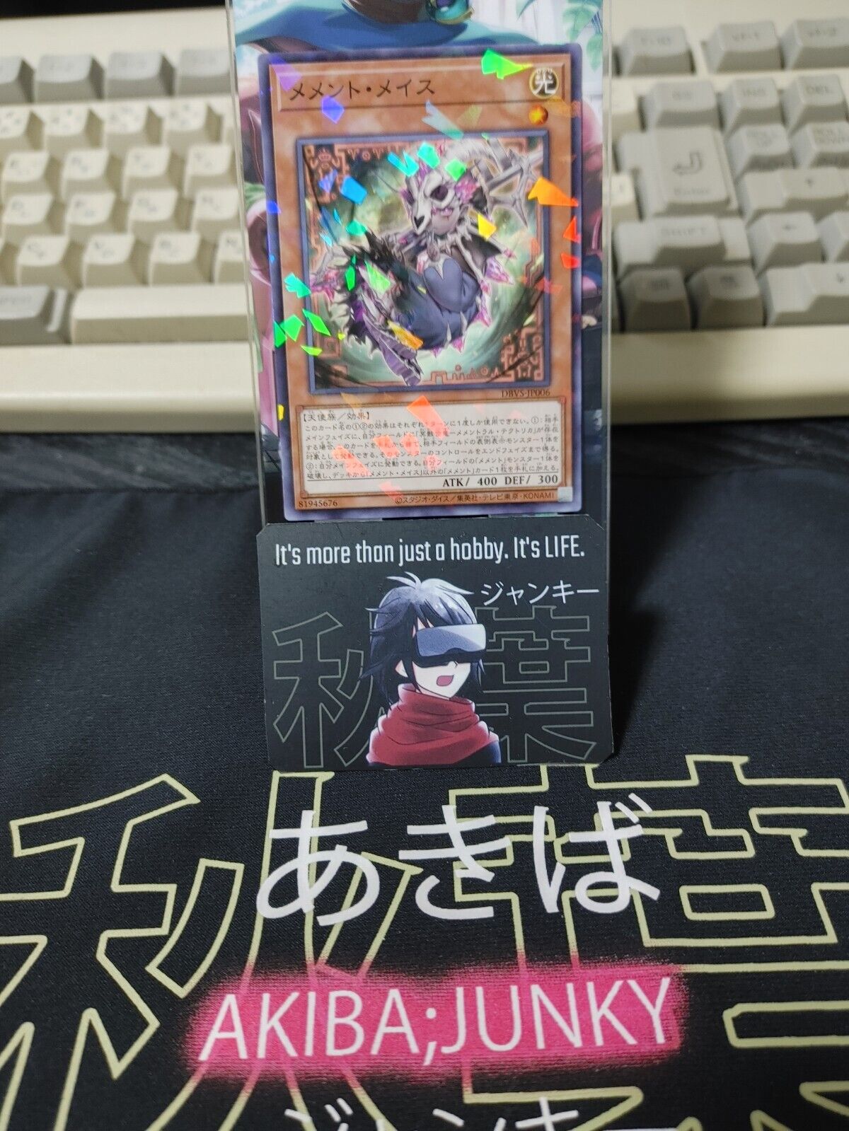 Memento Mace DBVS-JP006 Parallel Yugioh OCG JAPAN