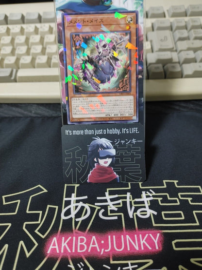 Memento Mace DBVS-JP006 Parallel Yugioh OCG JAPAN