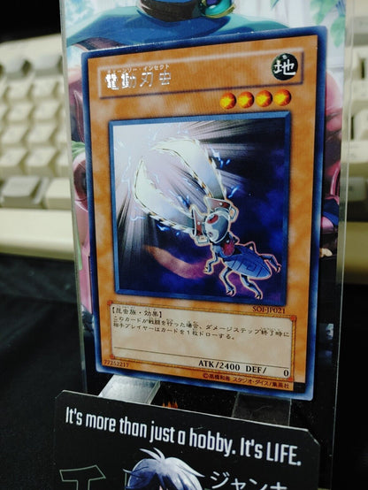 Chainsaw Insect SOI-JP021 Rare Yugioh OCG JAPAN