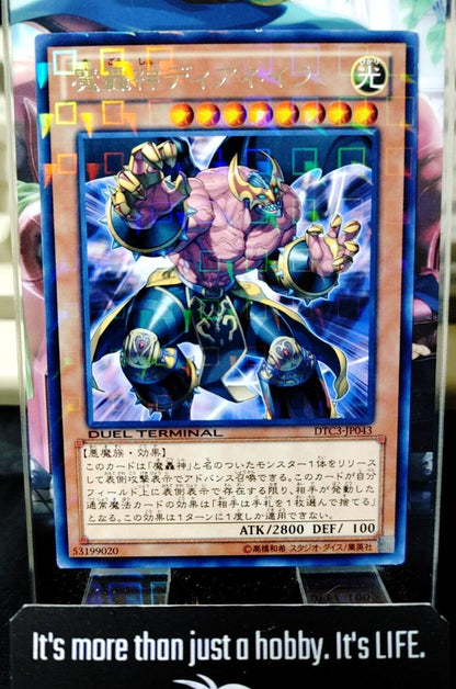 Fabled Dianaira DTC3-JP043 Rare Yugioh OCG JAPAN