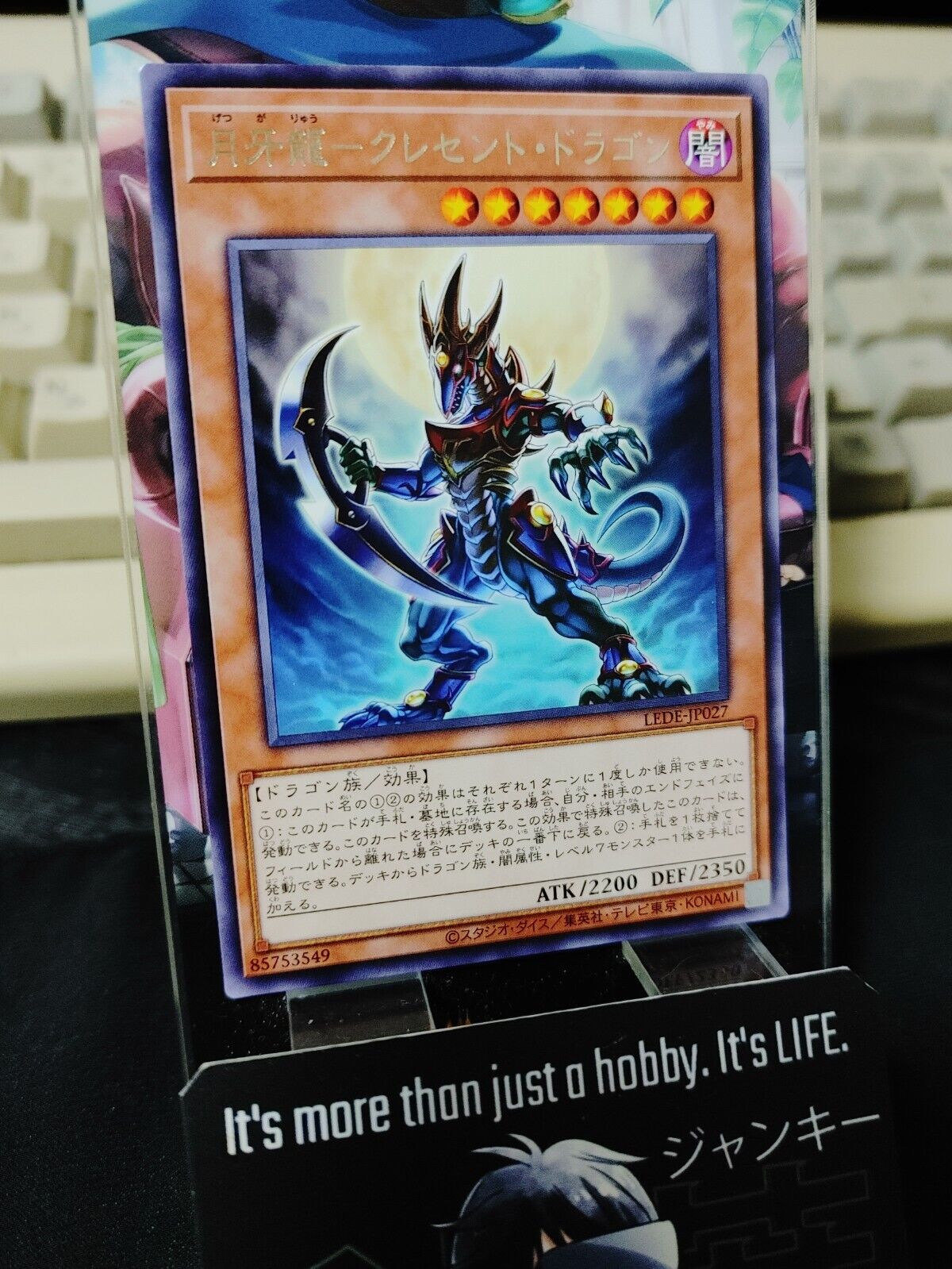 Crescent Dragon - Mikazukinoyaiba LEDE-JP027 Rare Yugioh OCG JAPAN