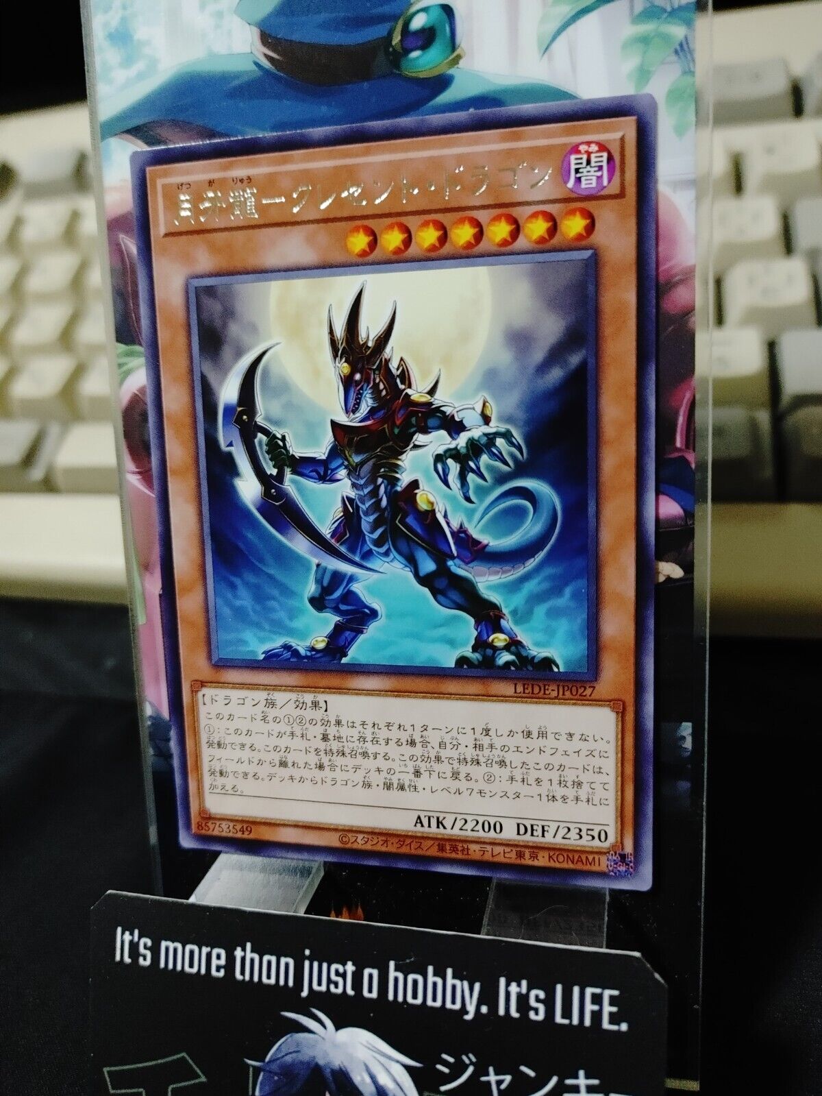 Crescent Dragon - Mikazukinoyaiba LEDE-JP027 Rare Yugioh OCG JAPAN