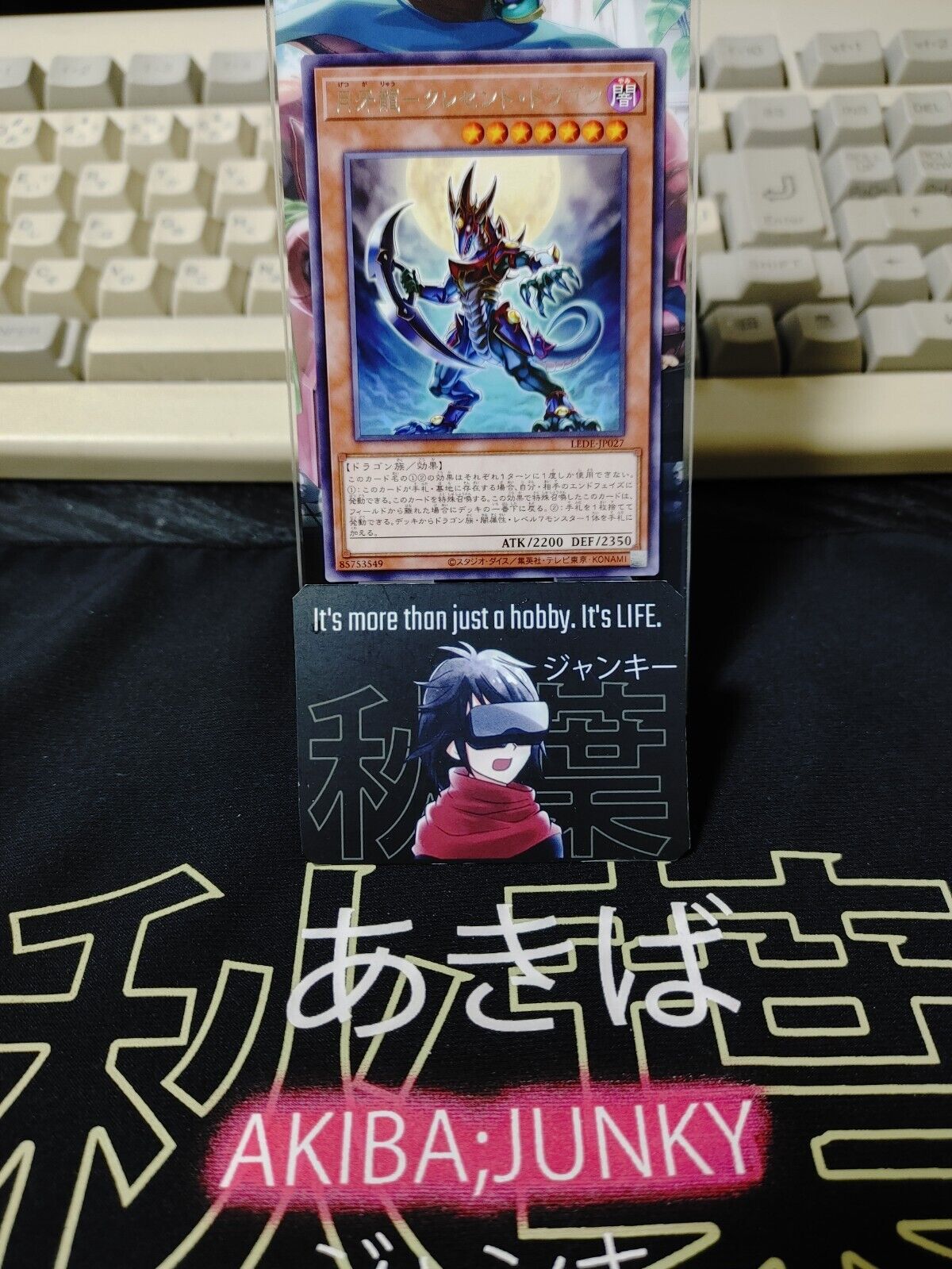 Crescent Dragon - Mikazukinoyaiba LEDE-JP027 Rare Yugioh OCG JAPAN