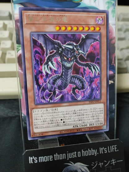 Dark End Evaporation Dragon INFO-JP011 Rare Yugioh OCG JAPAN