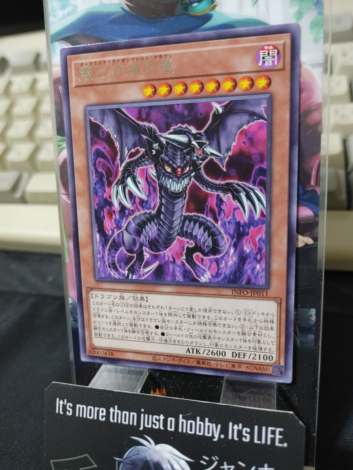 Dark End Evaporation Dragon INFO-JP011 Rare Yugioh OCG JAPAN