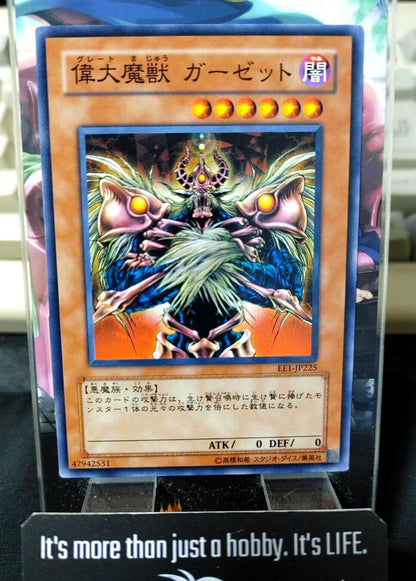 Great Maju Garzett EE1-JP225 Yugioh OCG JAPAN