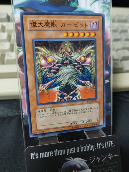 Great Maju Garzett EE1-JP225 Yugioh OCG JAPAN