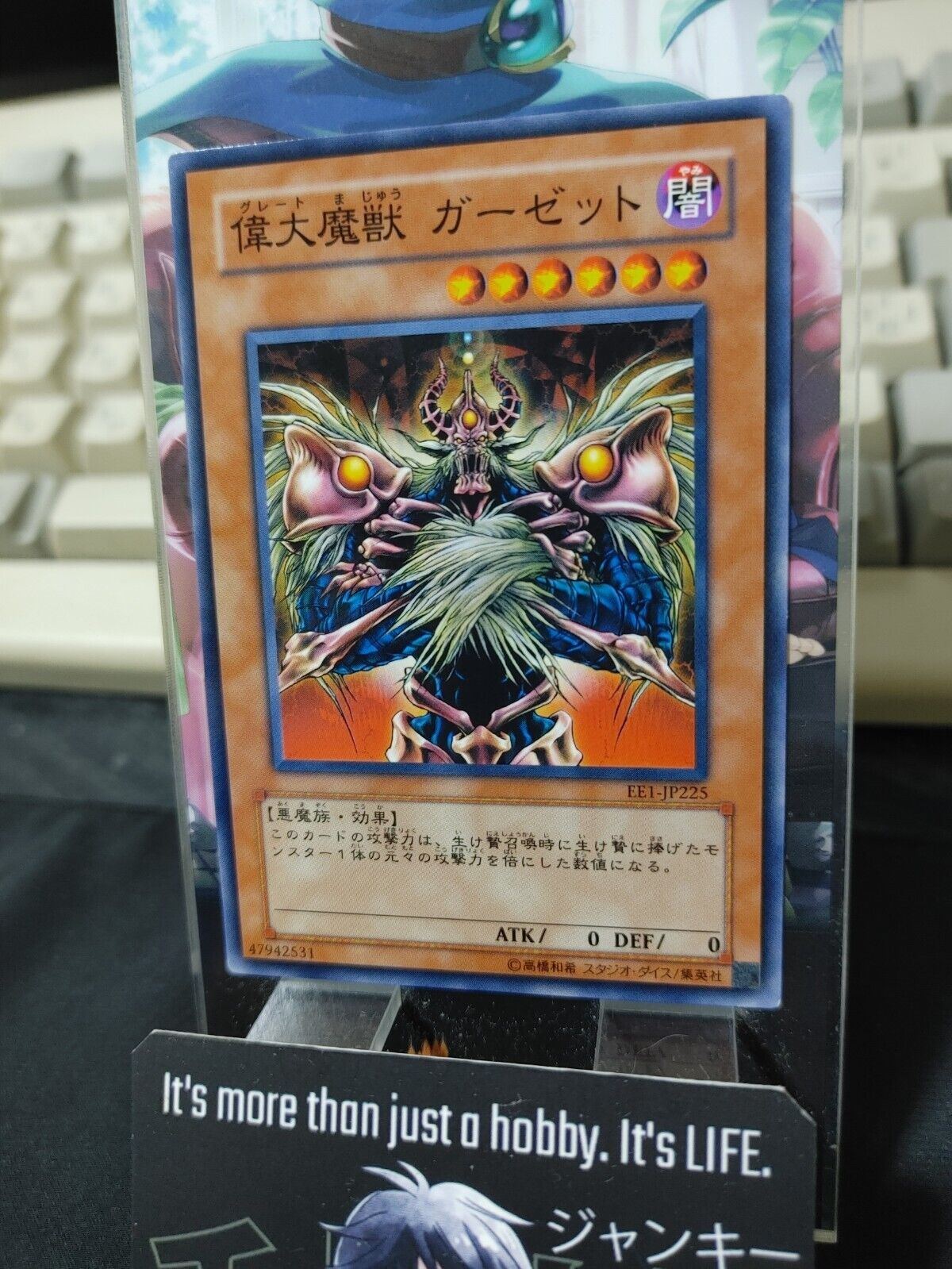 Great Maju Garzett EE1-JP225 Yugioh OCG JAPAN