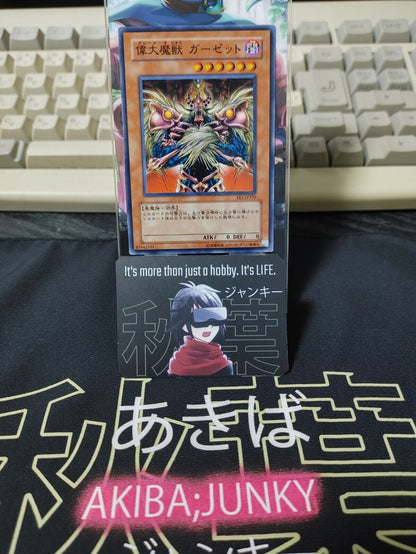 Great Maju Garzett EE1-JP225 Yugioh OCG JAPAN