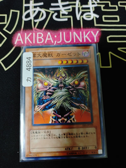 Great Maju Garzett EE1-JP225 Yugioh OCG JAPAN