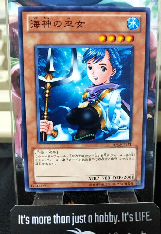 Maiden of the Aqua BE02-JP171 Yugioh OCG Yu-Gi-Oh JAPAN UNCENSORED