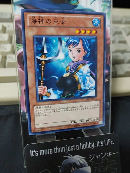 Maiden of the Aqua BE02-JP171 Yugioh OCG Yu-Gi-Oh JAPAN UNCENSORED