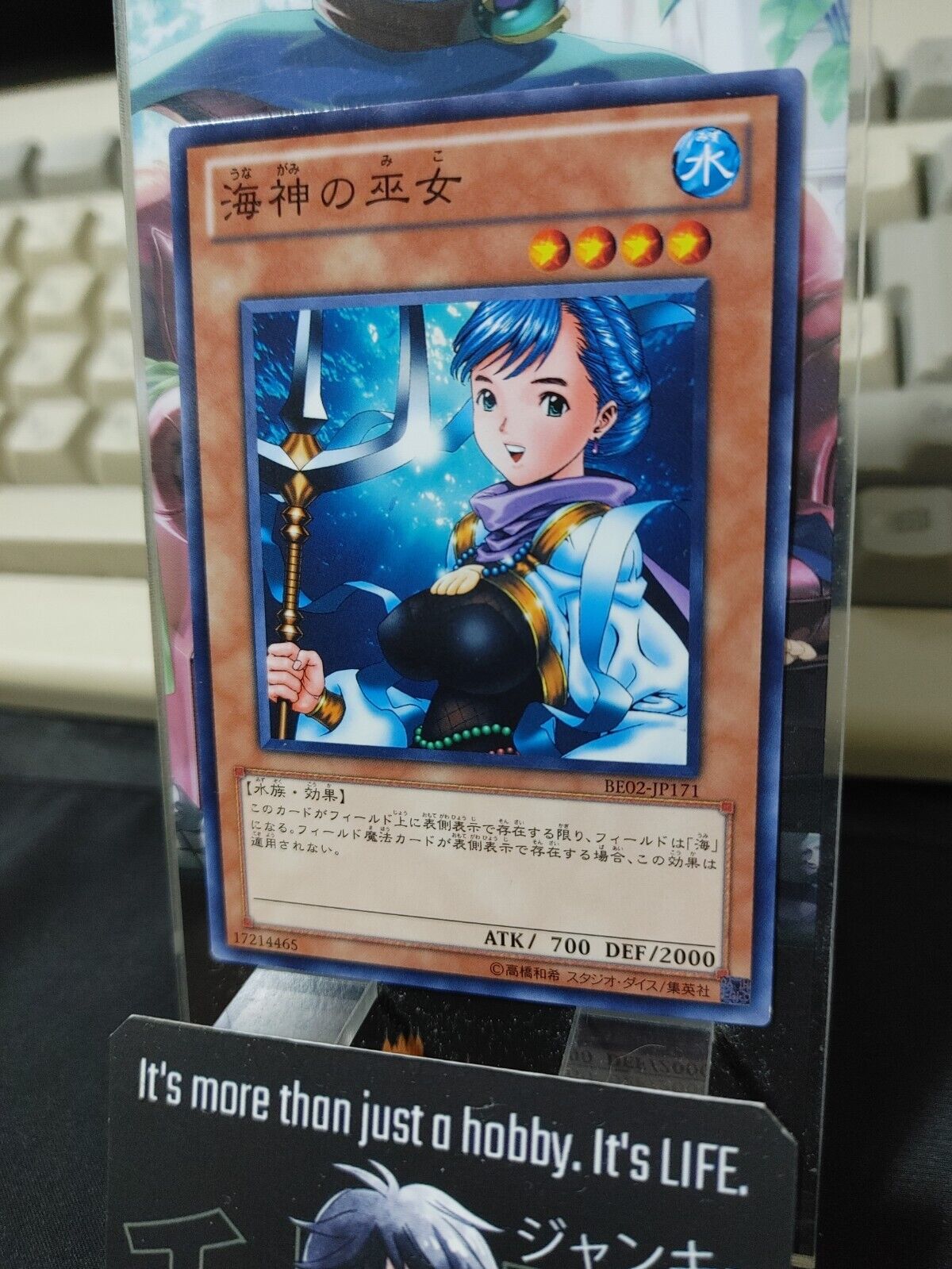 Maiden of the Aqua BE02-JP171 Yugioh OCG Yu-Gi-Oh JAPAN UNCENSORED