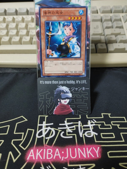 Maiden of the Aqua BE02-JP171 Yugioh OCG Yu-Gi-Oh JAPAN UNCENSORED