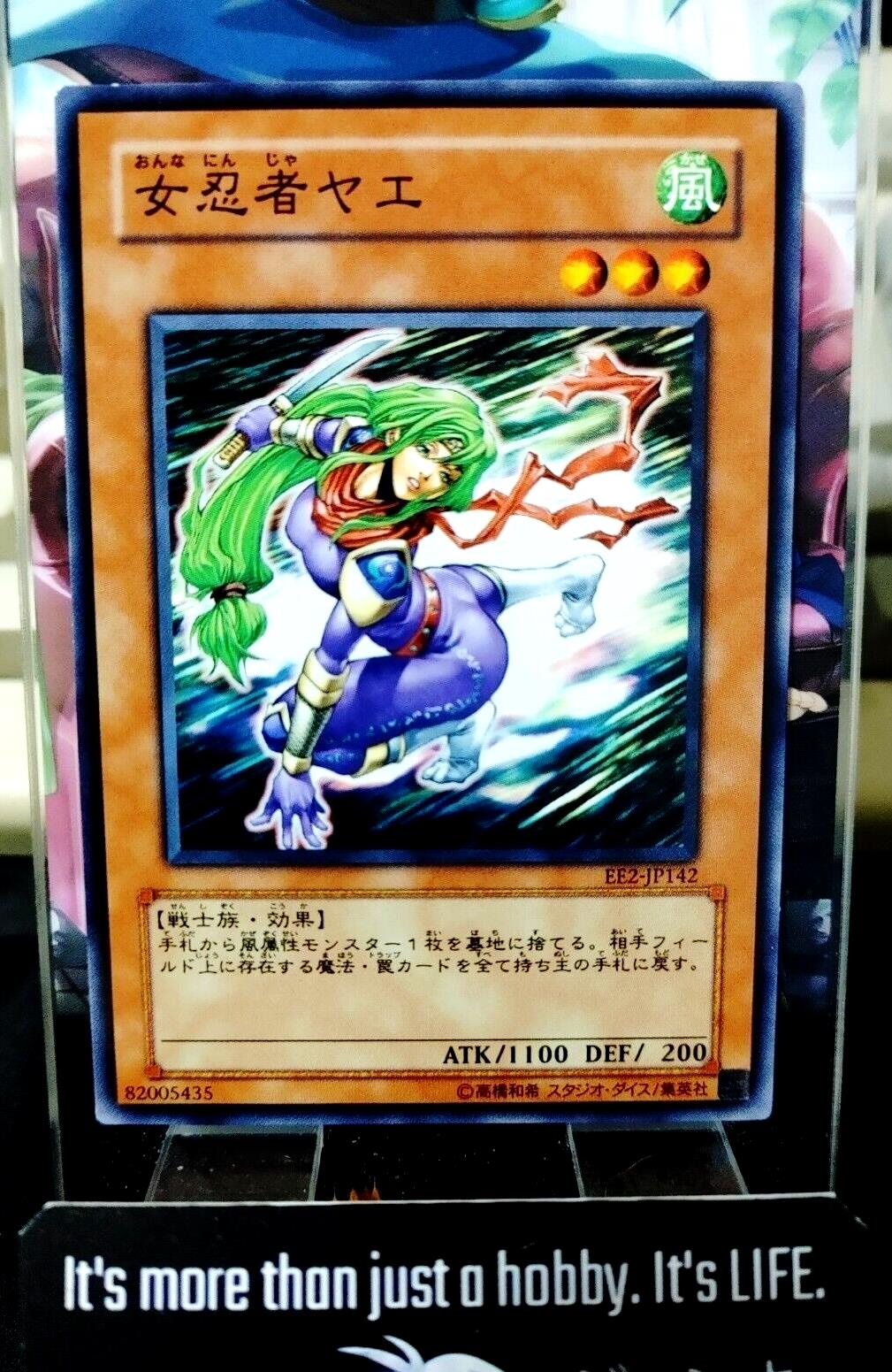 Lady Ninja Yae EE2-JP142 Yugioh OCG Yu-Gi-Oh JAPAN