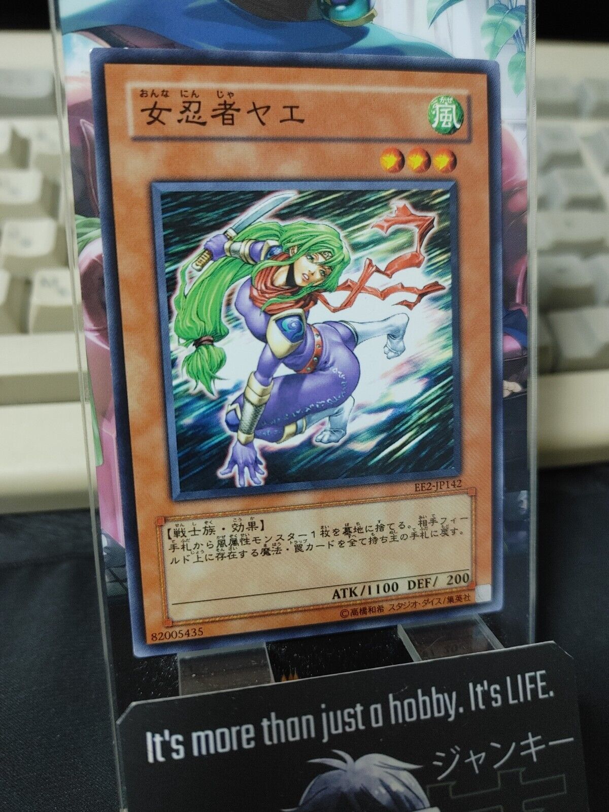 Lady Ninja Yae EE2-JP142 Yugioh OCG Yu-Gi-Oh JAPAN