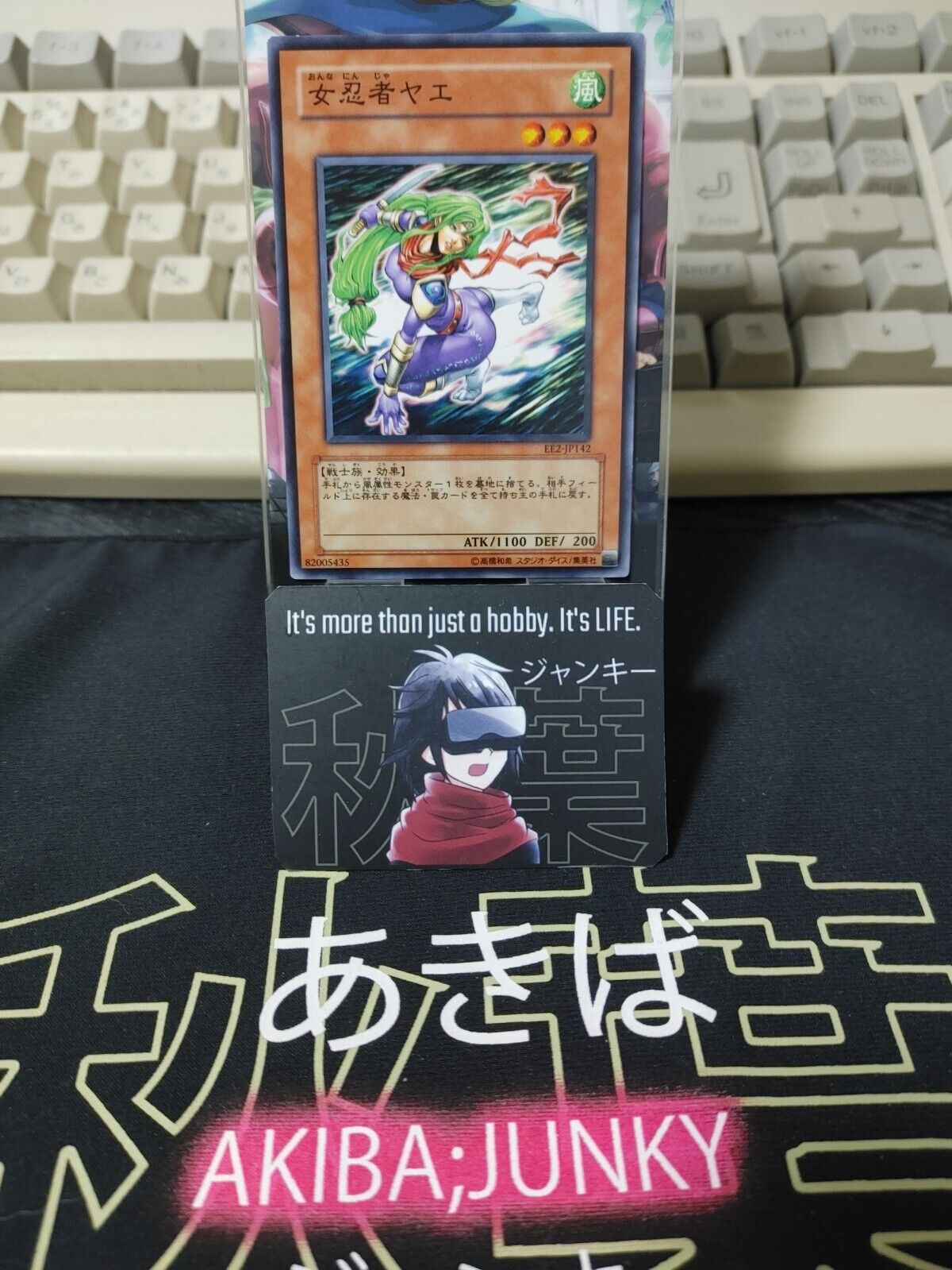 Lady Ninja Yae EE2-JP142 Yugioh OCG Yu-Gi-Oh JAPAN