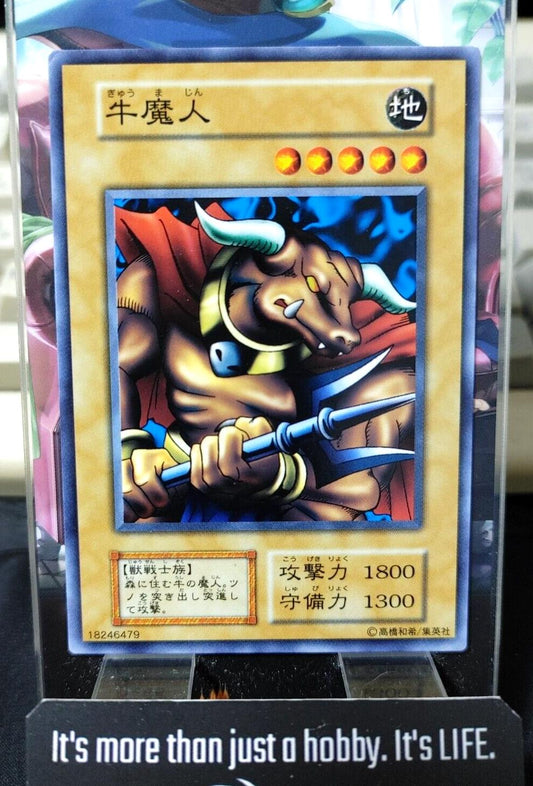 Battle Steer Yugioh OCG Yu-Gi-Oh Vintage Retro JAPAN