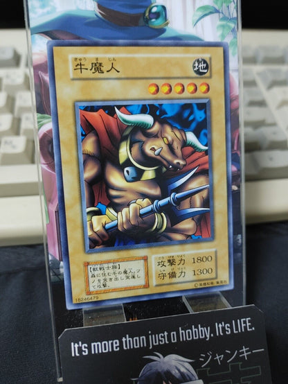 Battle Steer Yugioh OCG Yu-Gi-Oh Vintage Retro JAPAN