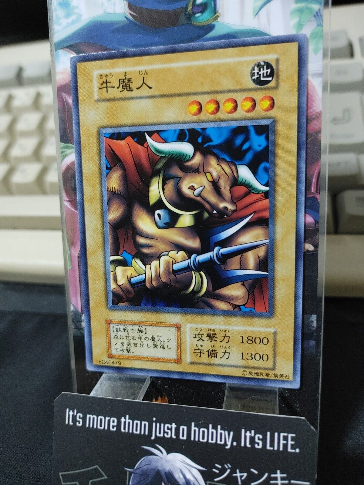 Battle Steer Yugioh OCG Yu-Gi-Oh Vintage Retro JAPAN