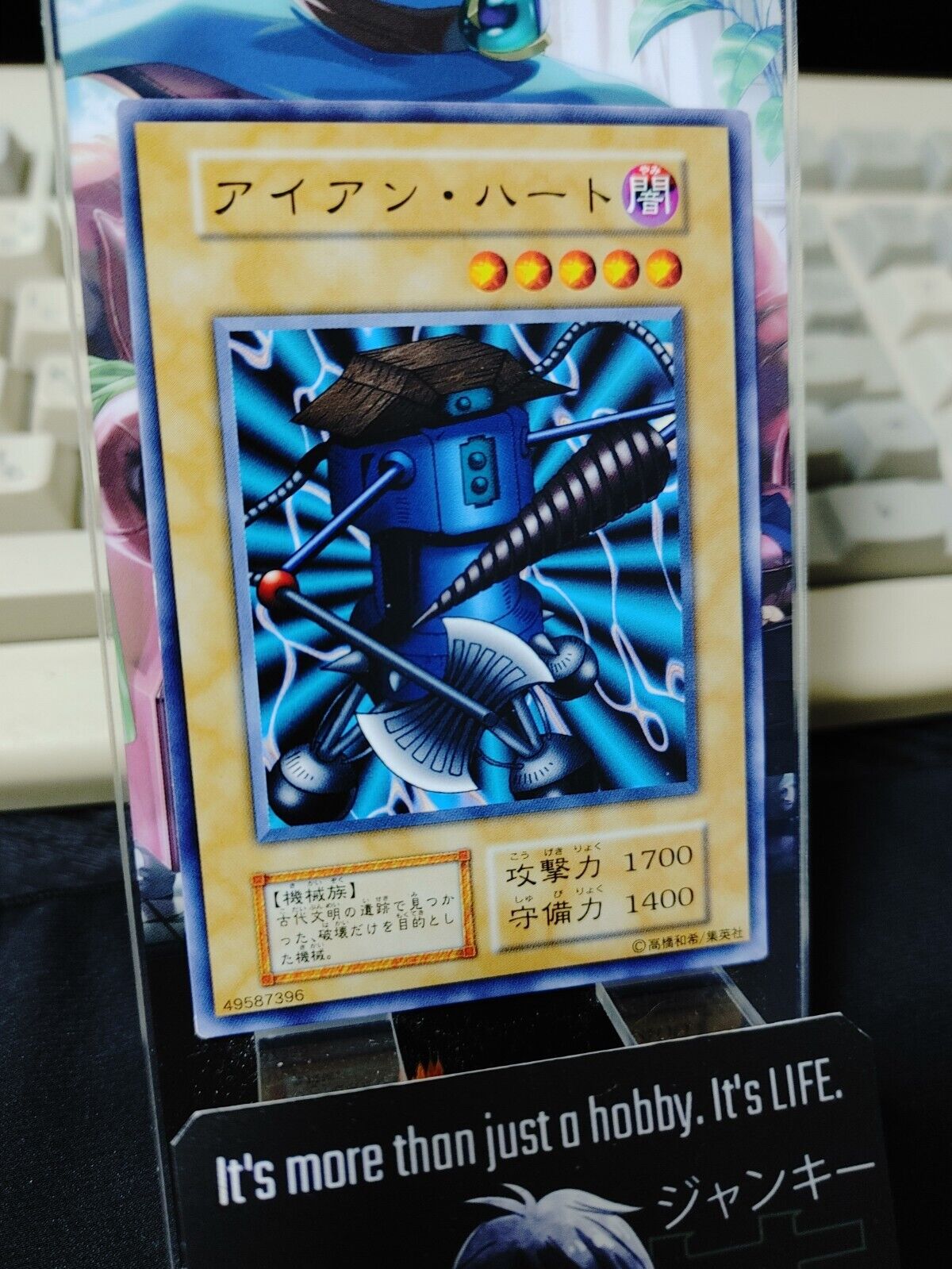 Ancient Tool Yugioh OCG Yu-Gi-Oh Vintage Retro JAPAN