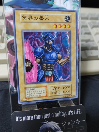 Guardian of the Labyrinth Yugioh OCG Yu-Gi-Oh Vintage Retro JAPAN