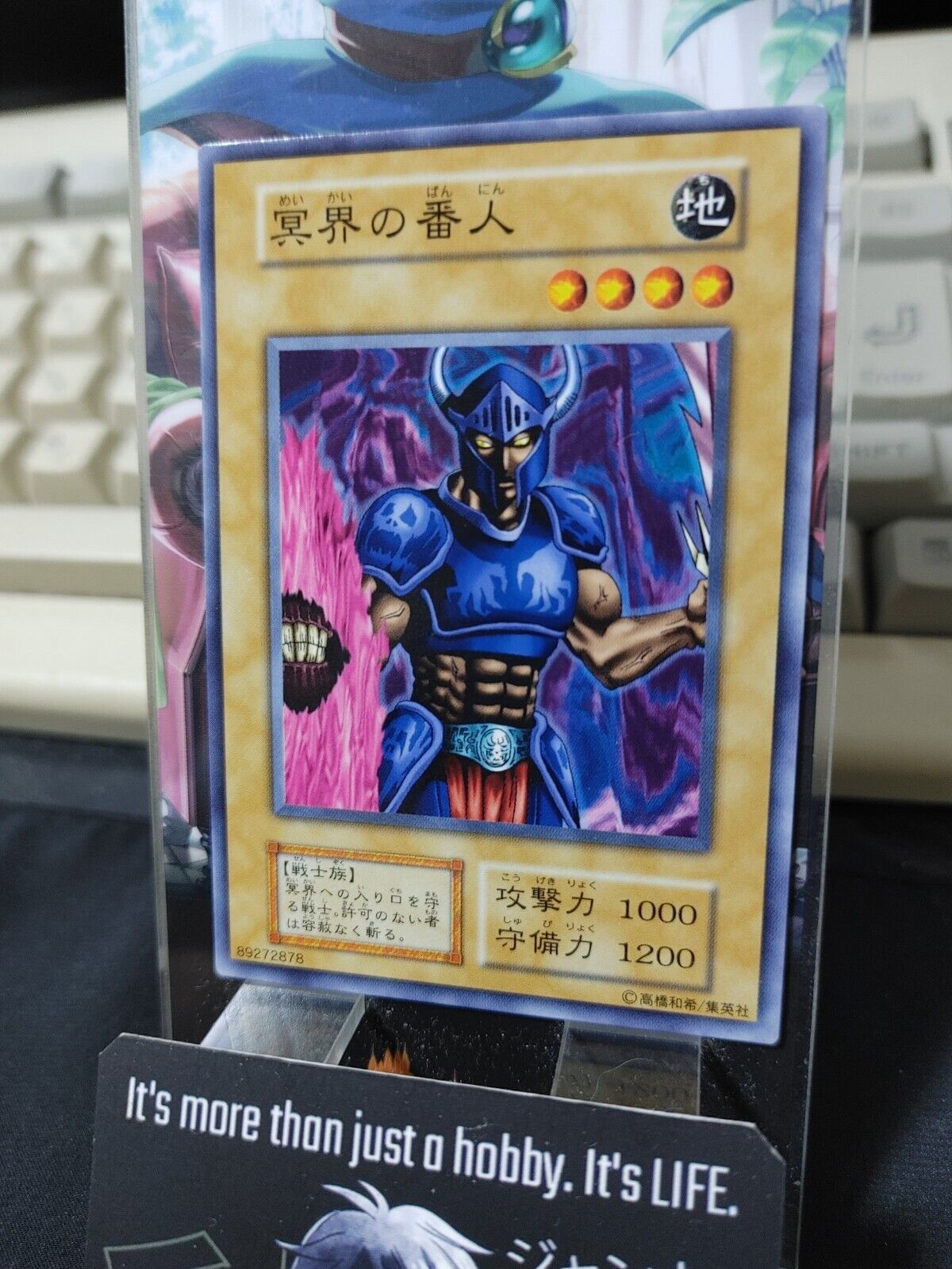 Guardian of the Labyrinth Yugioh OCG Yu-Gi-Oh Vintage Retro JAPAN