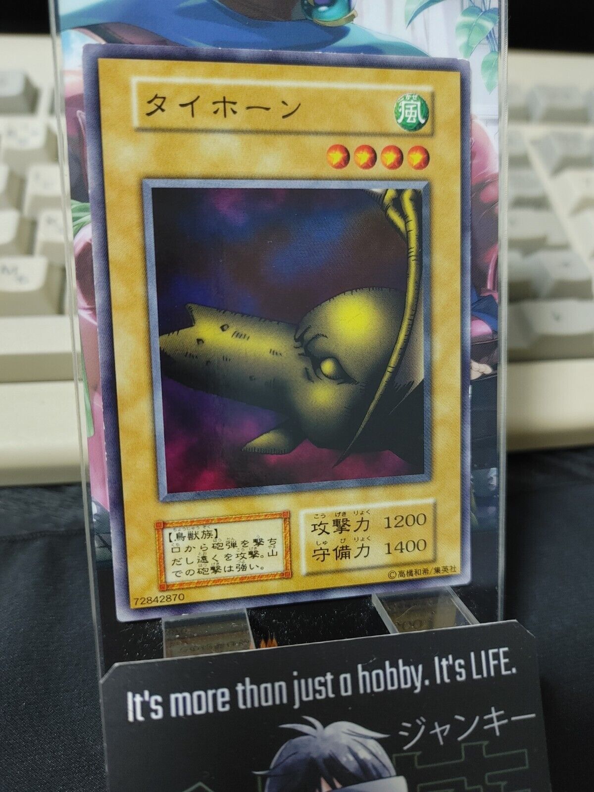 Tyhone Yugioh OCG Yu-Gi-Oh Vintage Retro JAPAN