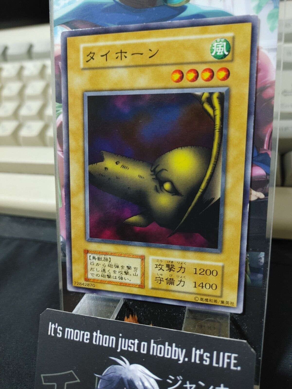 Tyhone Yugioh OCG Yu-Gi-Oh Vintage Retro JAPAN