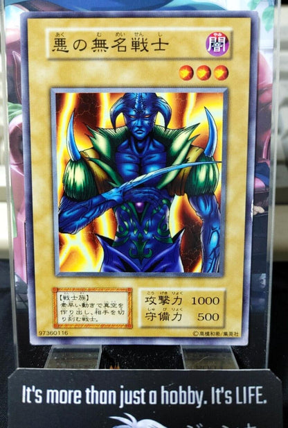 Unknown Warrior of Fiend Yugioh OCG Yu-Gi-Oh Vintage Retro JAPAN