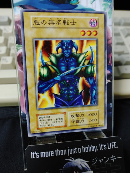 Unknown Warrior of Fiend Yugioh OCG Yu-Gi-Oh Vintage Retro JAPAN