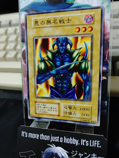 Unknown Warrior of Fiend Yugioh OCG Yu-Gi-Oh Vintage Retro JAPAN