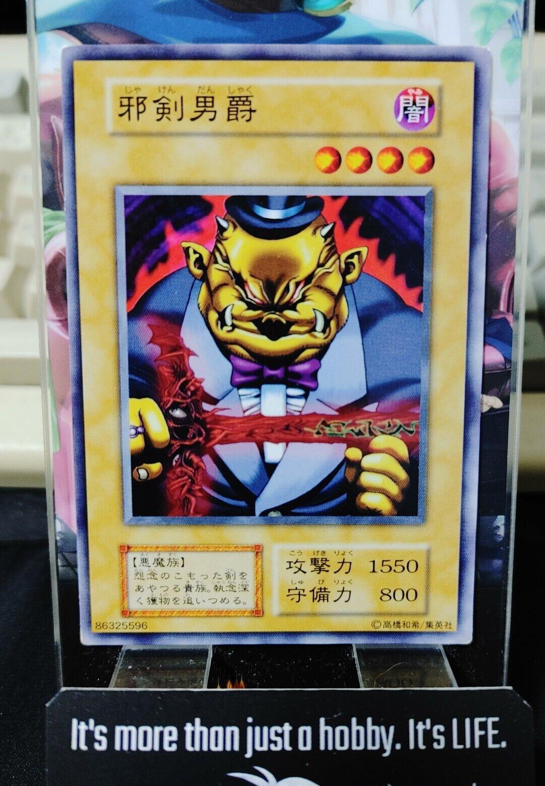 Baron of the Fiend Sword Yugioh OCG Yu-Gi-Oh Vintage Retro JAPAN