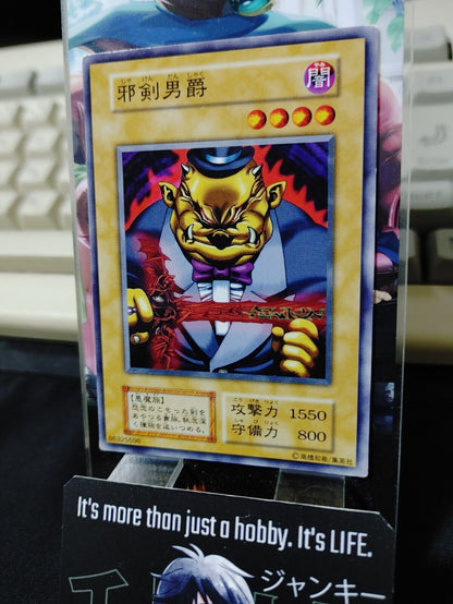 Baron of the Fiend Sword Yugioh OCG Yu-Gi-Oh Vintage Retro JAPAN