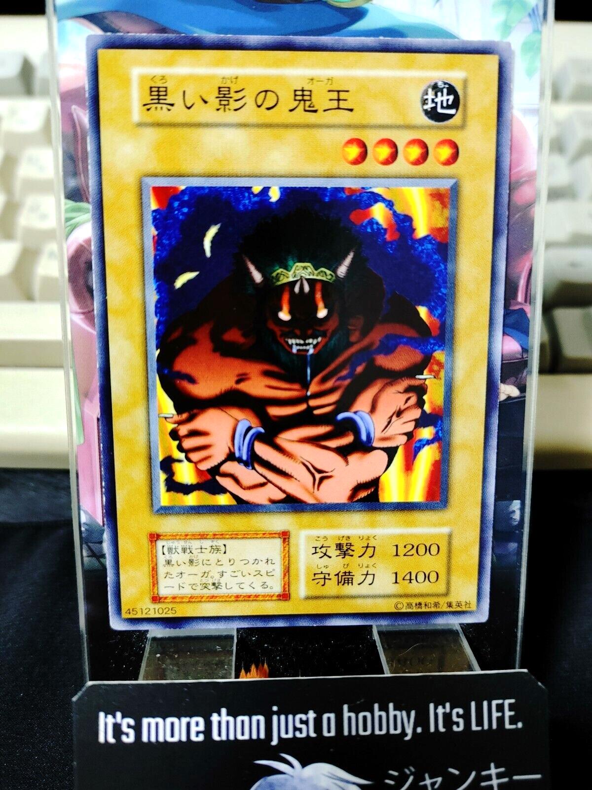 Ogre of the Black Shadow Yugioh OCG Yu-Gi-Oh Vintage Retro JAPAN