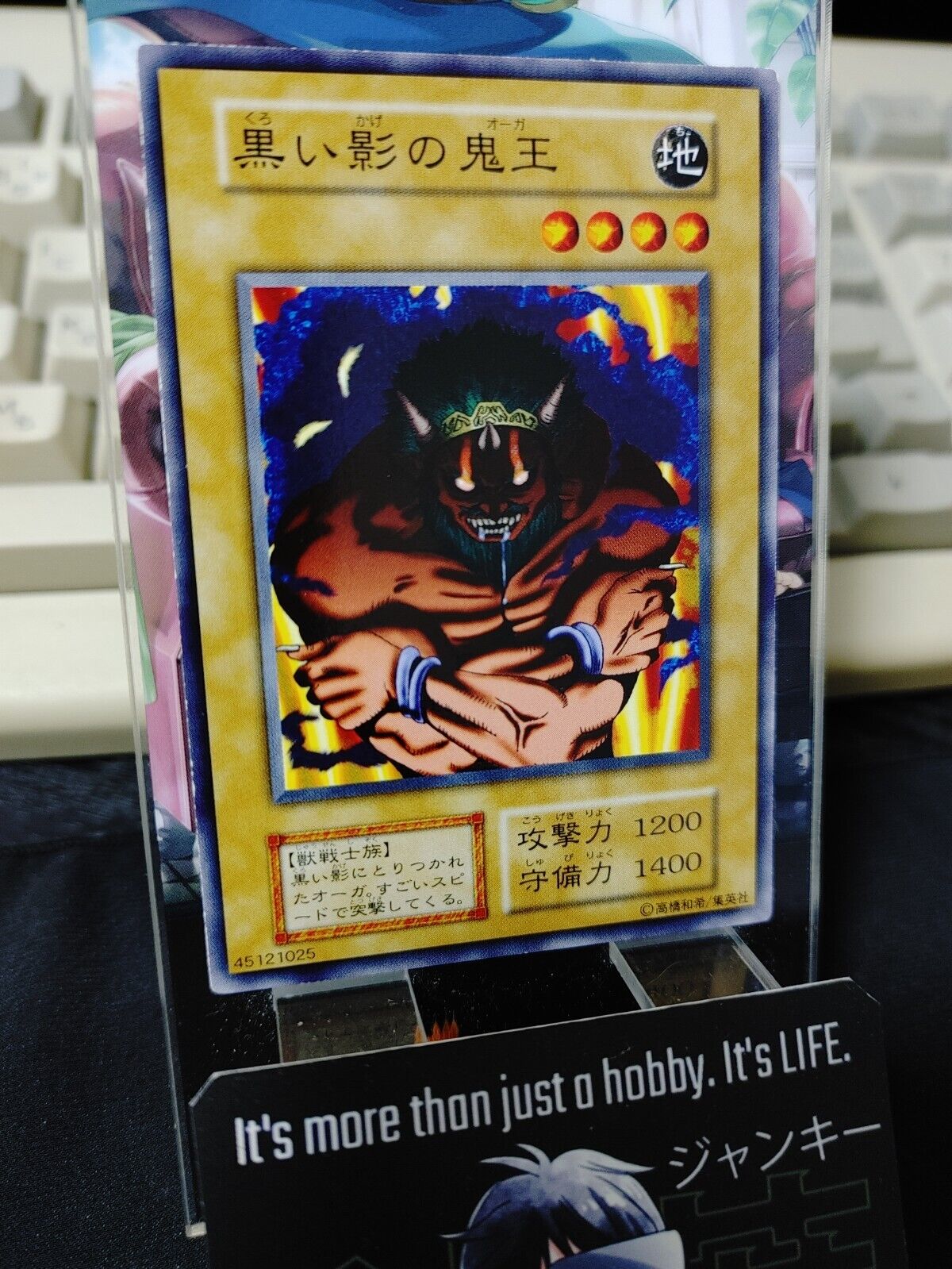 Ogre of the Black Shadow Yugioh OCG Yu-Gi-Oh Vintage Retro JAPAN